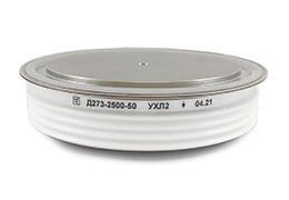 Діод Д273-2500