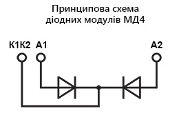 Схема підключення модуля силових діодів МД4
